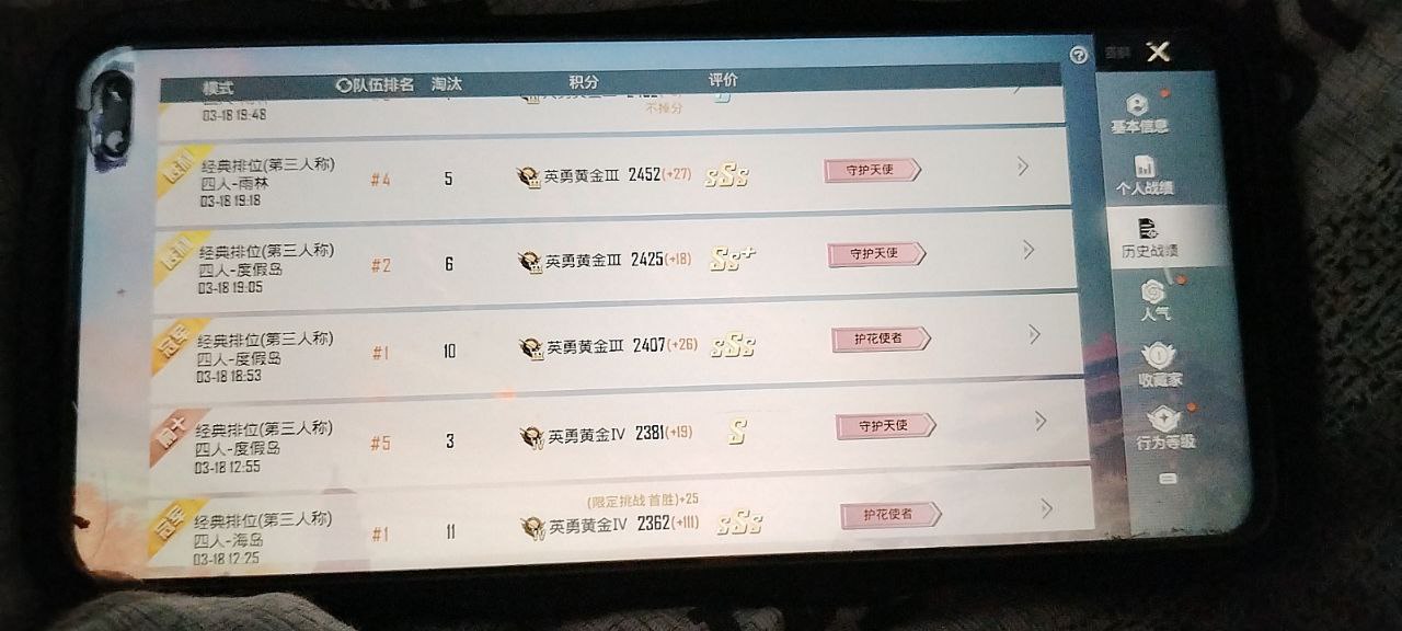 玩暗区突围想找帮手?透视软件虽火但风险大 暗区突围辅助 - 相关图片